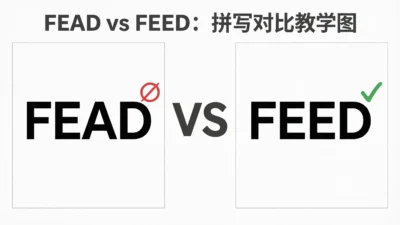 fead vs feed